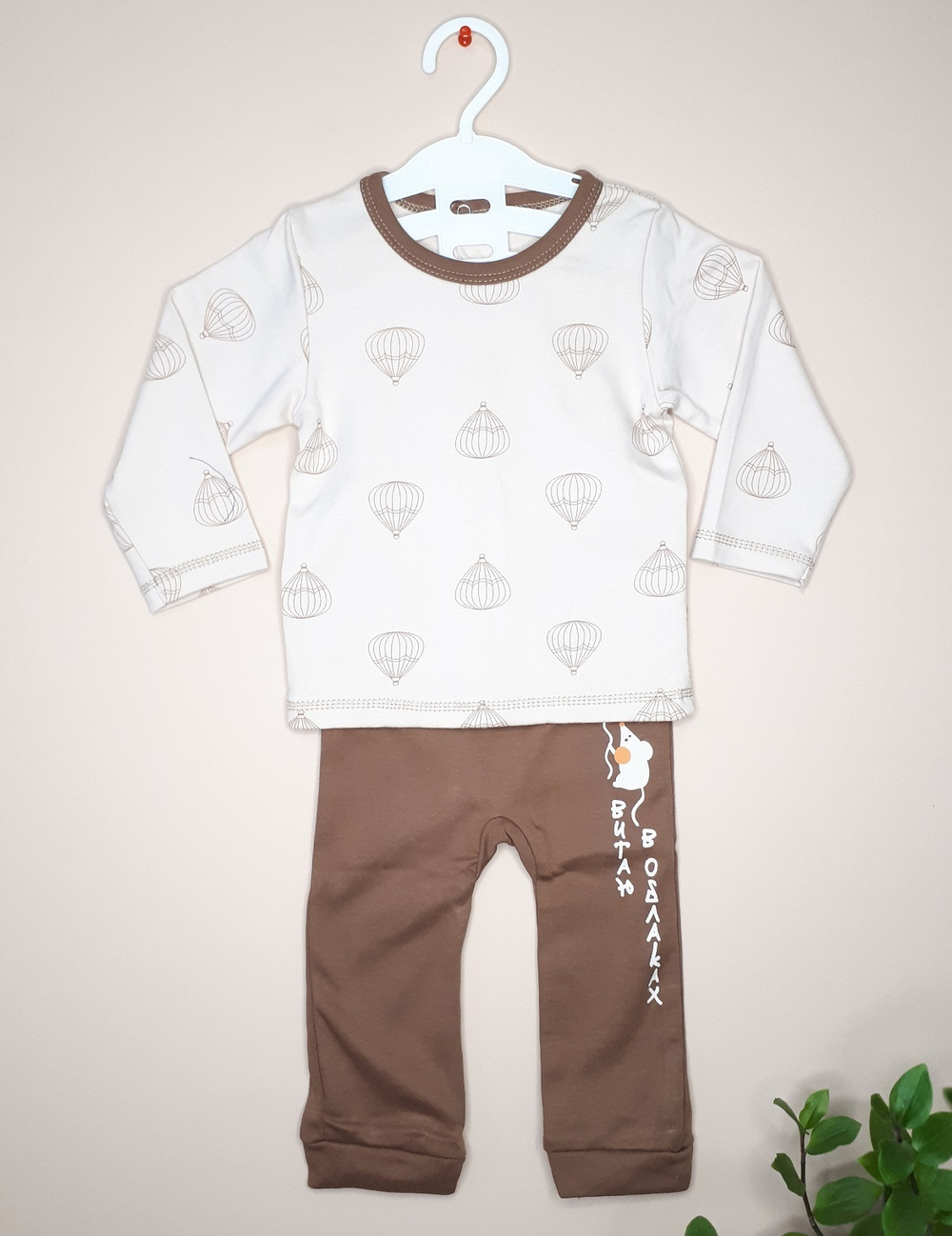 Комплект Воздушный шар (коричневый)