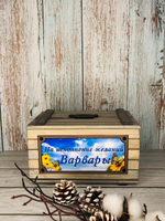 Копилка именная