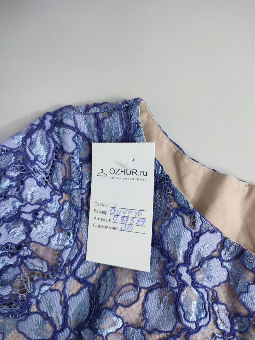 Блуза красивая 44-46 размер