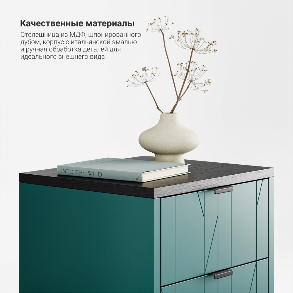 Прикроватная тумба Case CS001