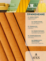 Ткань для штор и интерьера, Канвас, Размер 300*300