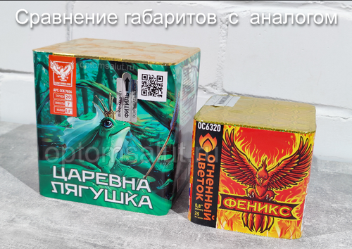 Царевна-Лягушка 0,8" х 20 залпов,  1/12, шт