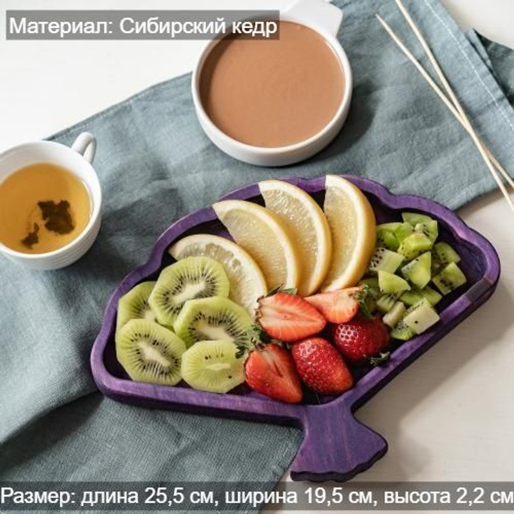 Менажница деревянная из сибирского кедра для подачи блюд и закусок с гравировкой "СЧАСТЬЕ В КАЖДОЙ МИНУТЕ". MG135