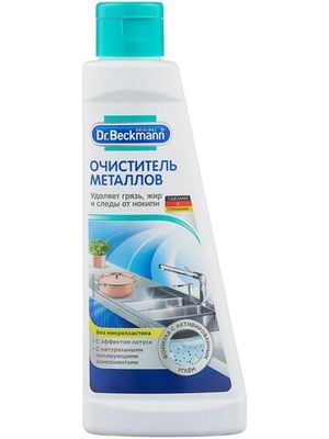 Dr. Beckmann Очиститель металлов, 250 мл.