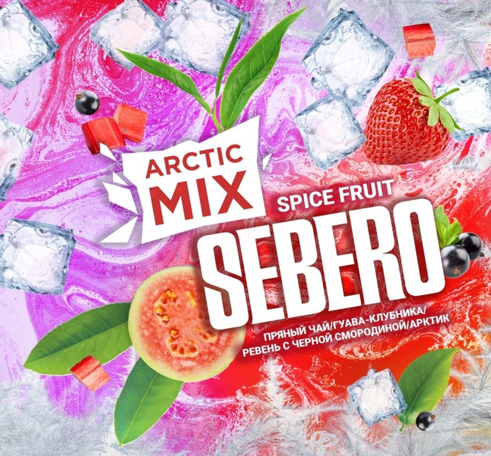 Табак Sebero Arctic Mix &quot;Spice Fruit&quot; (Пряный чай, гуава, клубника, ревень, черная смородина и холодок) 30г