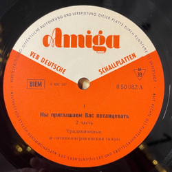 Винтажная виниловая пластинка LP Сборник Танцевальной Музыки Wir Bitten Zum Tanz 2 (ГДР 1966)