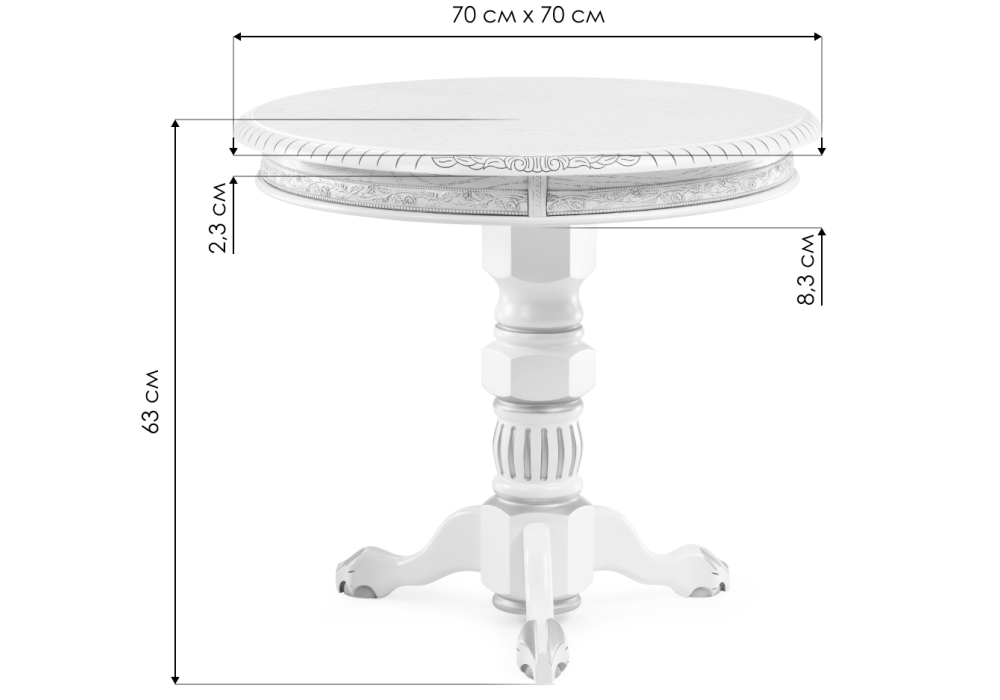 Журнальный столик Бернард 70х63 крем с золотой патиной