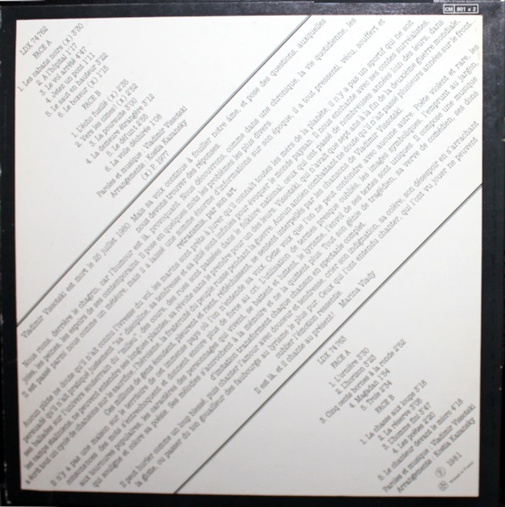 Vladimir Vissotski / Le Vol Arrêté (2LP)