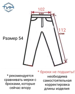 Брюки мужские для мальчика мальчиковые хулиганы узкие зауженные молодёжные стильные полуклассика кэжуал осенние весенние летние зимние демисезонные синие клетка 46 S М M 28 29 размер 170 176 182 188