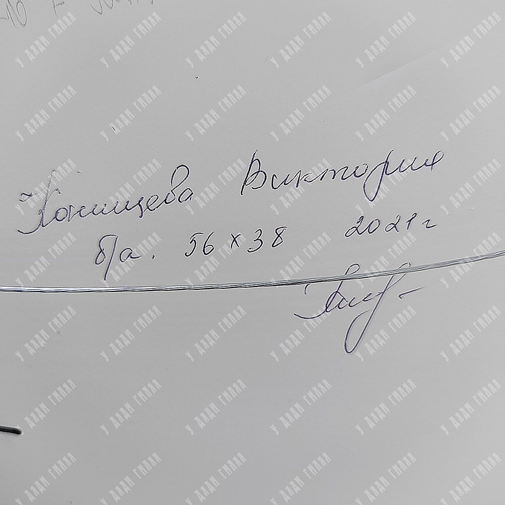 Конищева В. Утро на Кипре. Бумага, акварель. Россия, 2021 г.