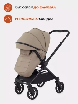 Коляска детская RANT "VECTOR" (2в1) RA322