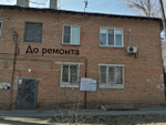 Ростовская обл., г. Ростов-на-Дону, ул. Грисенко, д.40