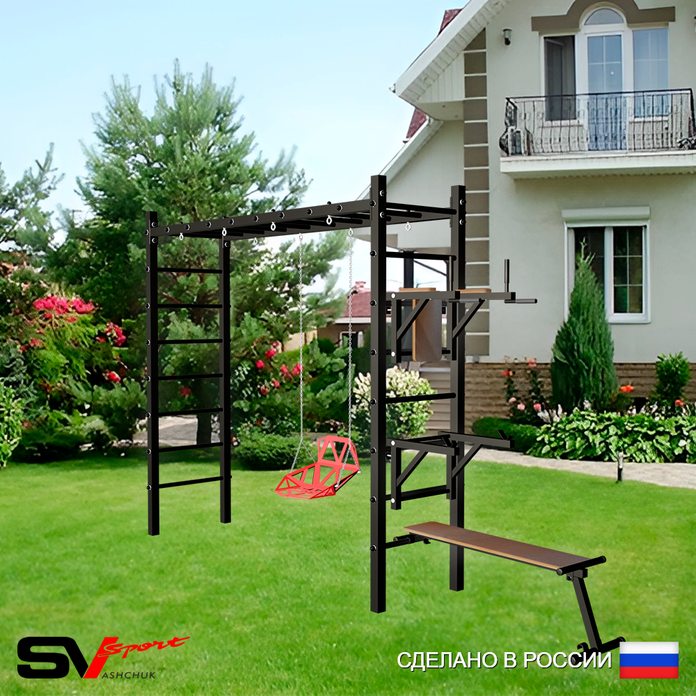 Уличная шведская стенка Sv Sport рукоход У559 (Брусья/Стойка/Скамья/Со спинкой)