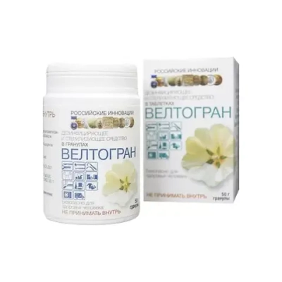 Велтогран гранулы дезинфицирующее средство 50 г