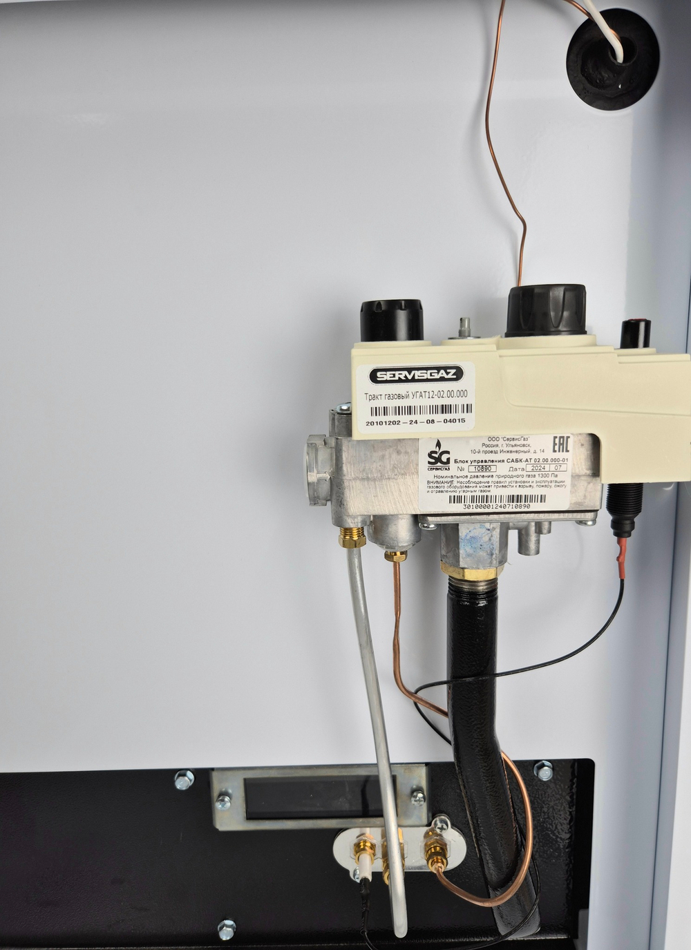 Газовый котел Очаг КСГЗ С 12,5 AT compact (парапетный) Дымоход в комплекте