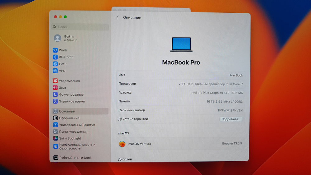 MacBook Pro 13 2017 (A1708) i7/16Gb/Retina