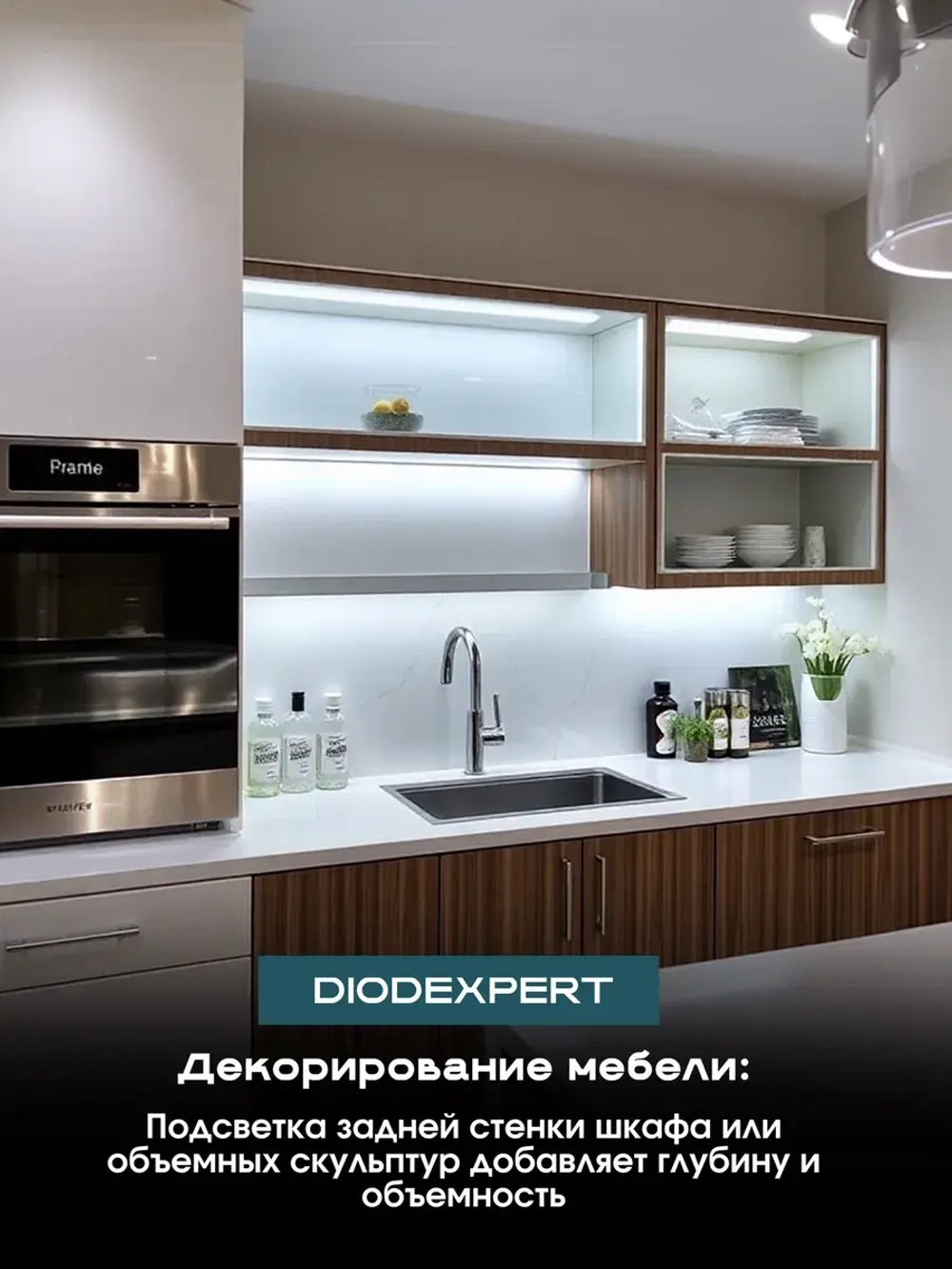 Светодиодная лента COB 3м подсветка для кухни и интерьера