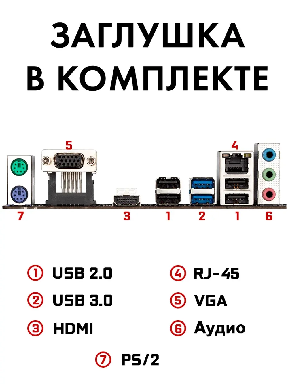 Материнская плата H410M H V2 LGA 1200 DDR4
