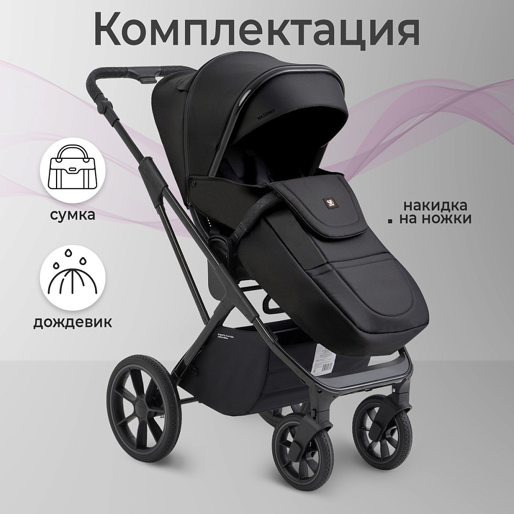 Коляска 3 в 1 Sweet Baby SBL Massimo + автокресло Premier Grey Black