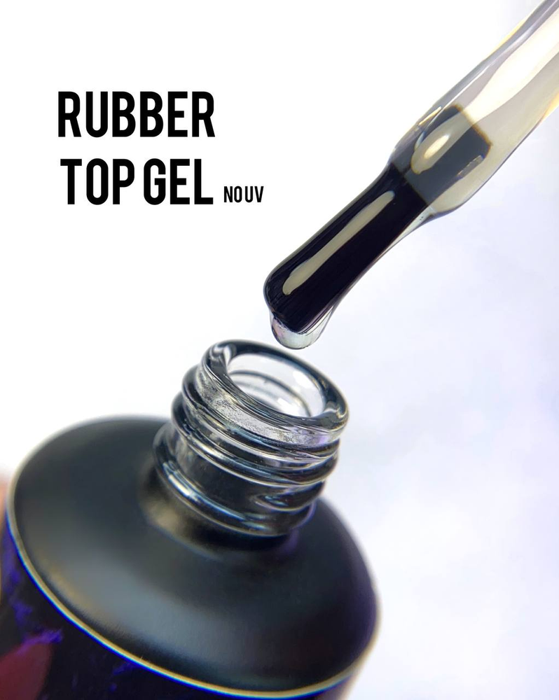 Rubber Top Gel (12мл)