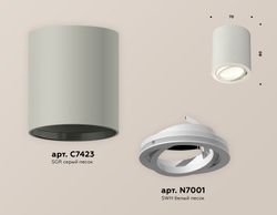 Ambrella Комплект накладного поворотного светильника MR16 Накладные XS7423020