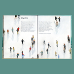 Комореби, собремеса, хэзеллих