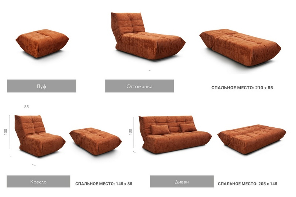 Диван "Француз" вариант 4