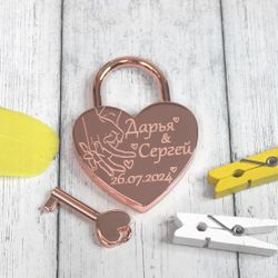 Замок на свадьбу с гравировкой имен и даты на заказ