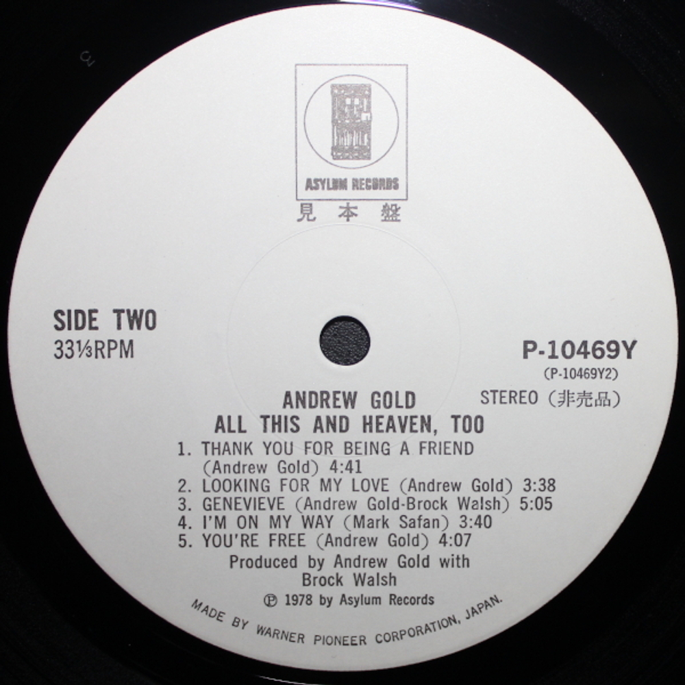 Andrew Gold / All This And Heaven Too (LP)