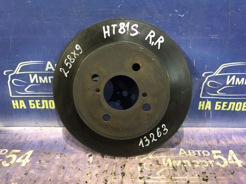 Диск тормозной задний SUZUKI SWIFT 2003-2005