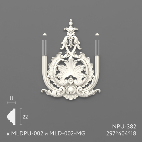 Вставка к молдингу NPU-382