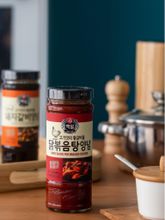 Острый соус для тушеной курицы Beksul 490 г