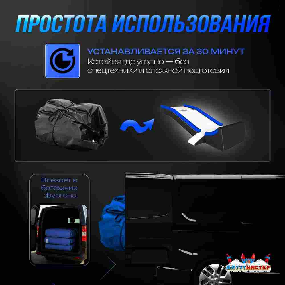 Надувная подушка «PAB Progress» для фристайла и экстрим-прыжков, 8,5×4×2,5 м