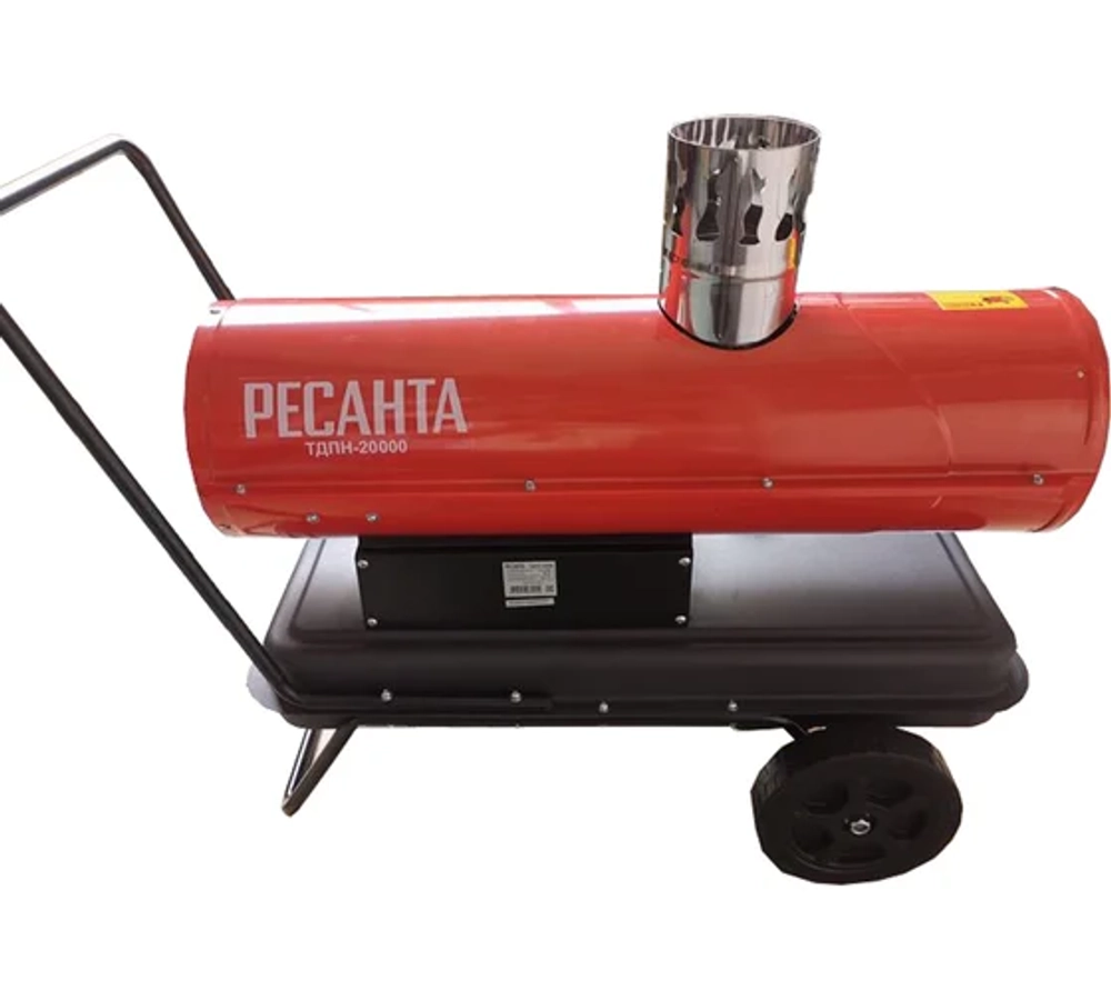 Дизельная теплопушка Ресанта ТДПН-20000