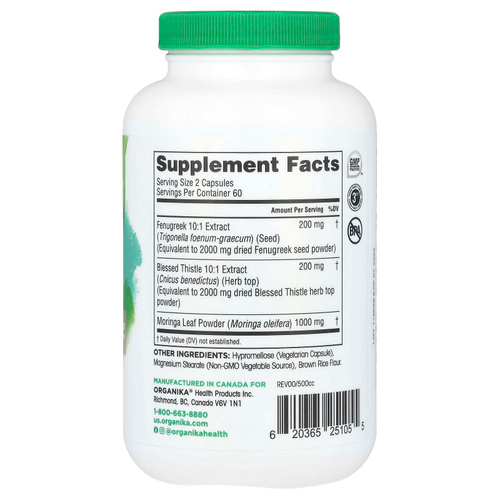 Organika, MA's Milk, травяная поддержка лактации, 120 растительных капсул