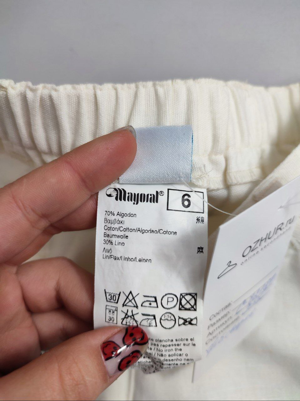 Штаны Mayoral светлые на 6 лет