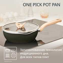 Сковорода Tefal One Pick Pot G1668704, 24 см