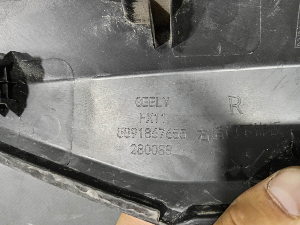 Накладка двери задней правой Geely Atlas 2 23-нв Б/У Оригинал 6073147100B03