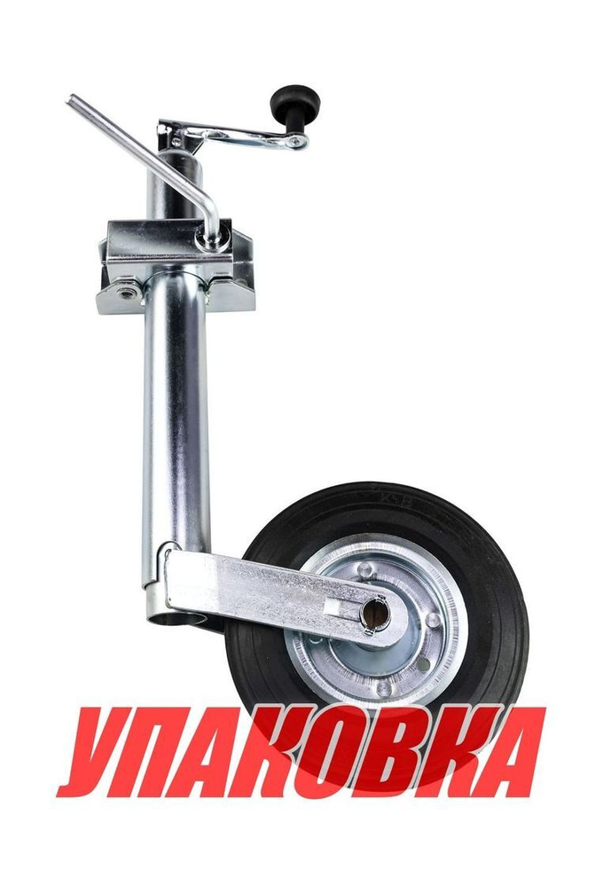 Колесо опорное для прицепа, 800LBS (упаковка из 12 шт.)