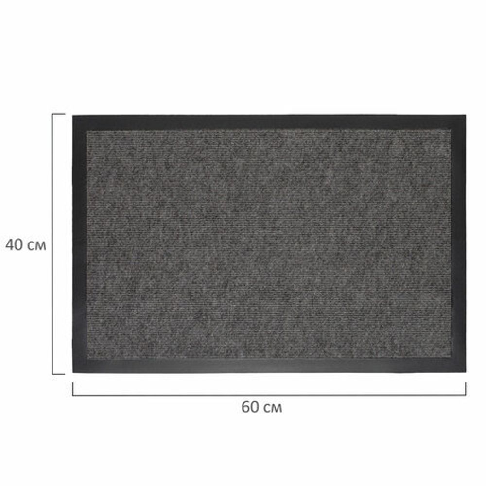 Коврик придверный 40х60 см, СЕРЫЙ, влаго-грязезащитный, 300 г/м2, мелкий рубчик, PRIMILA STANDARD, 701018