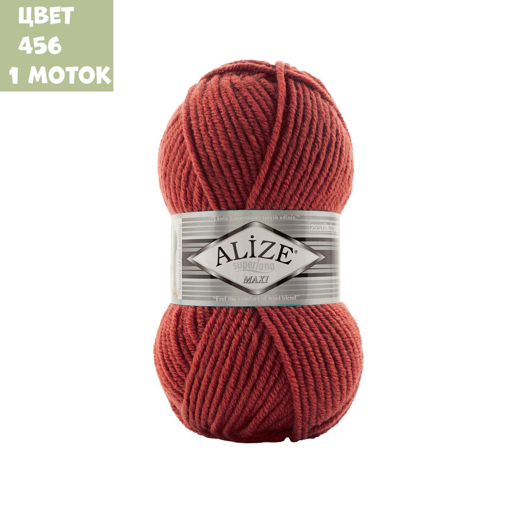 Superlana maxi (alize)