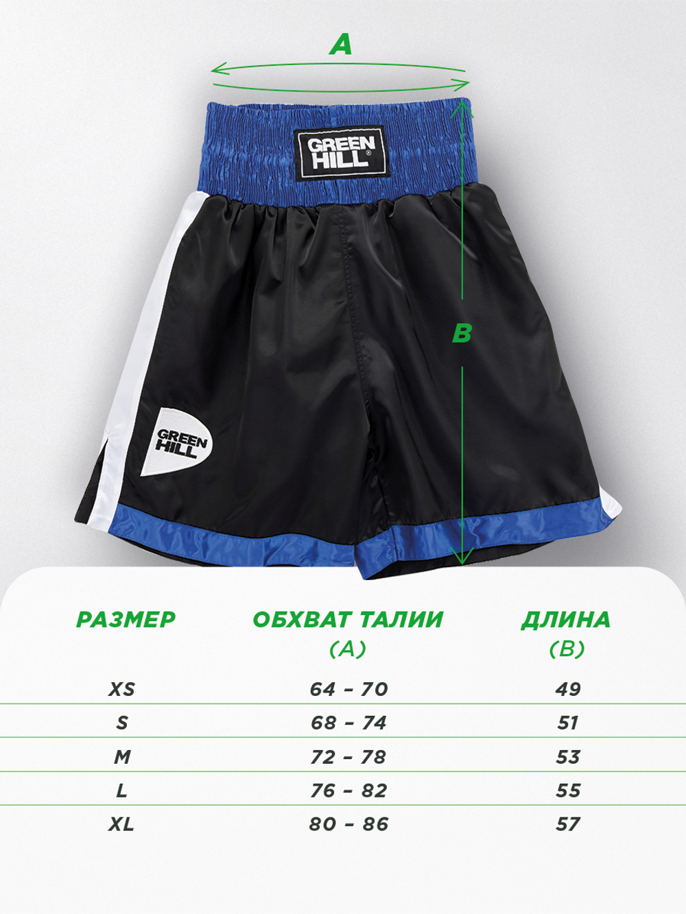 BSP-3775 Боксерские шорты PIPER черно-синие