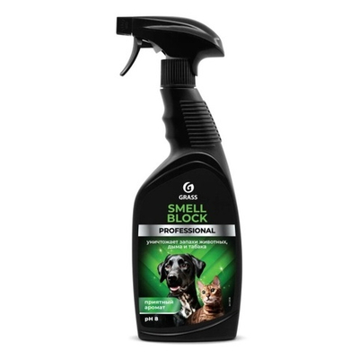 GRASS SMELL BLOCK Professional нейтрализатор запахов 600 мл.