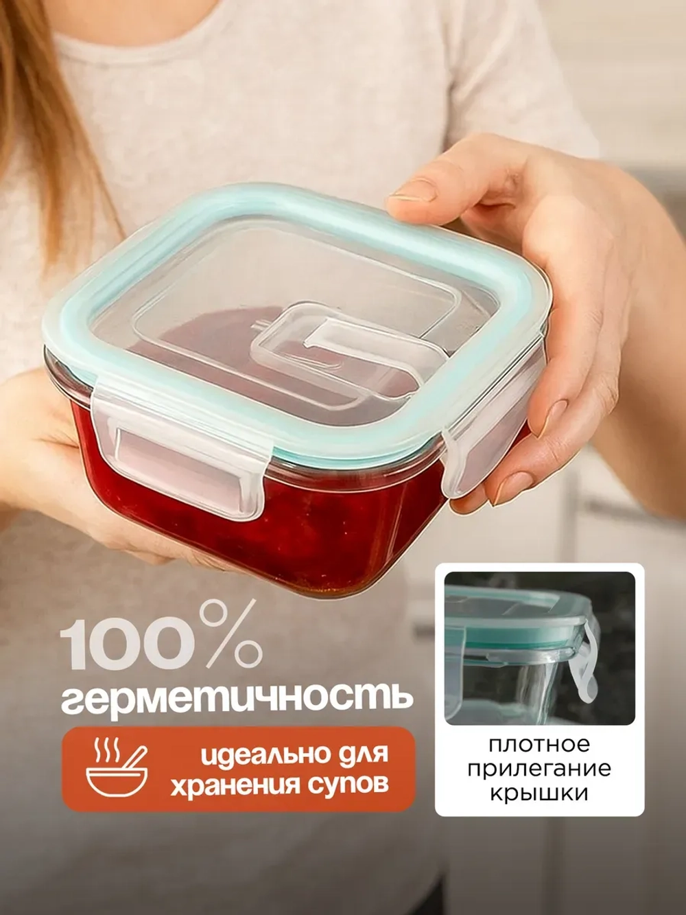 Контейнеры для еды стеклянные, 500 мл. 2 шт, 800 мл. 1 шт.