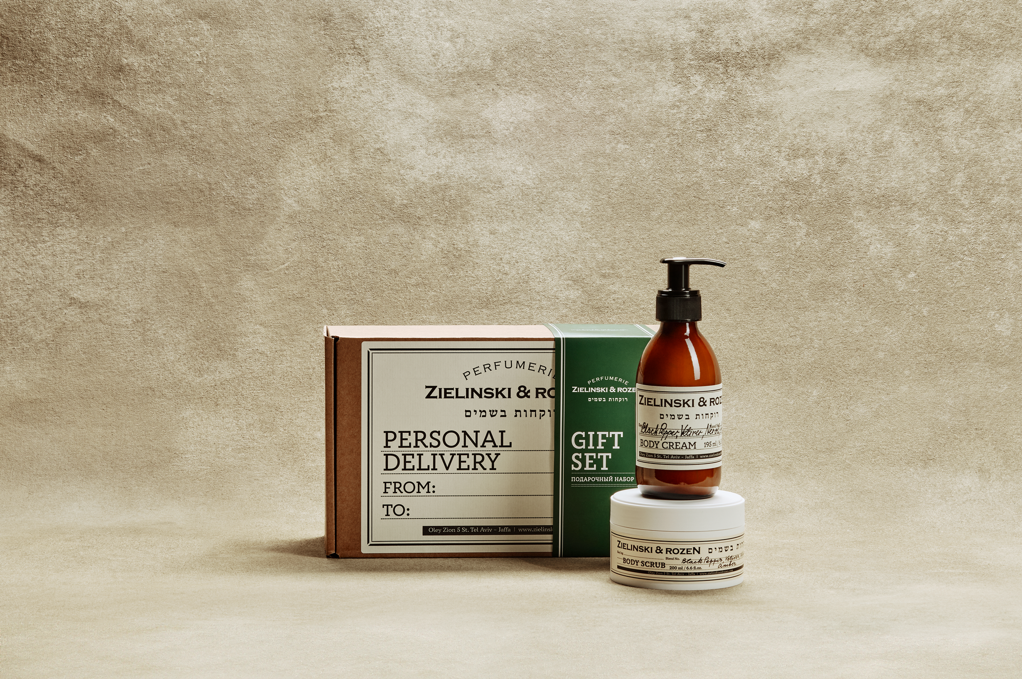 Набор "New Year" #70