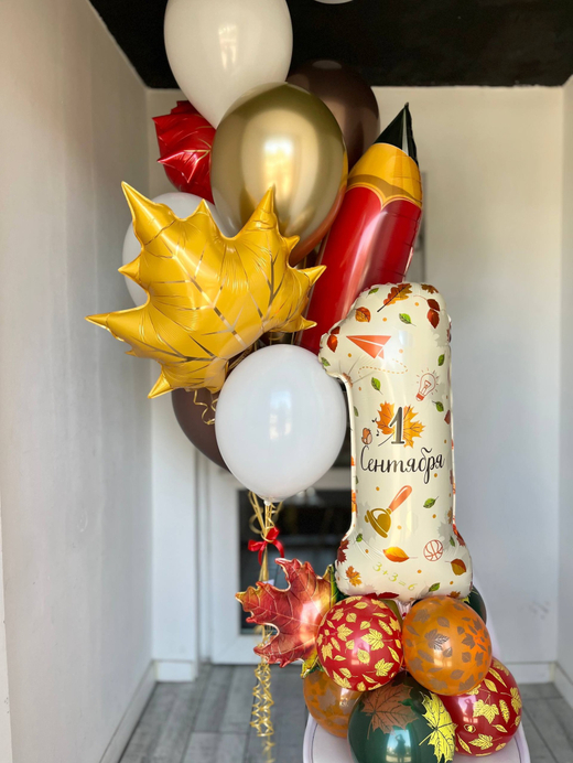 Воздушные шары на 1 сентября карандаш/кленовый лист №3682