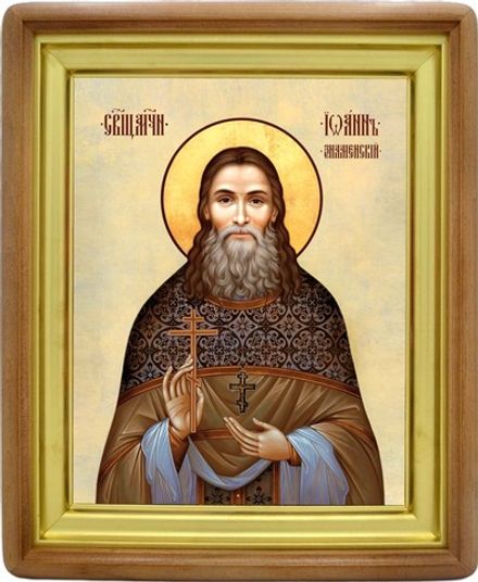 Иоанн Знаменский священномученик. Икона на холсте.