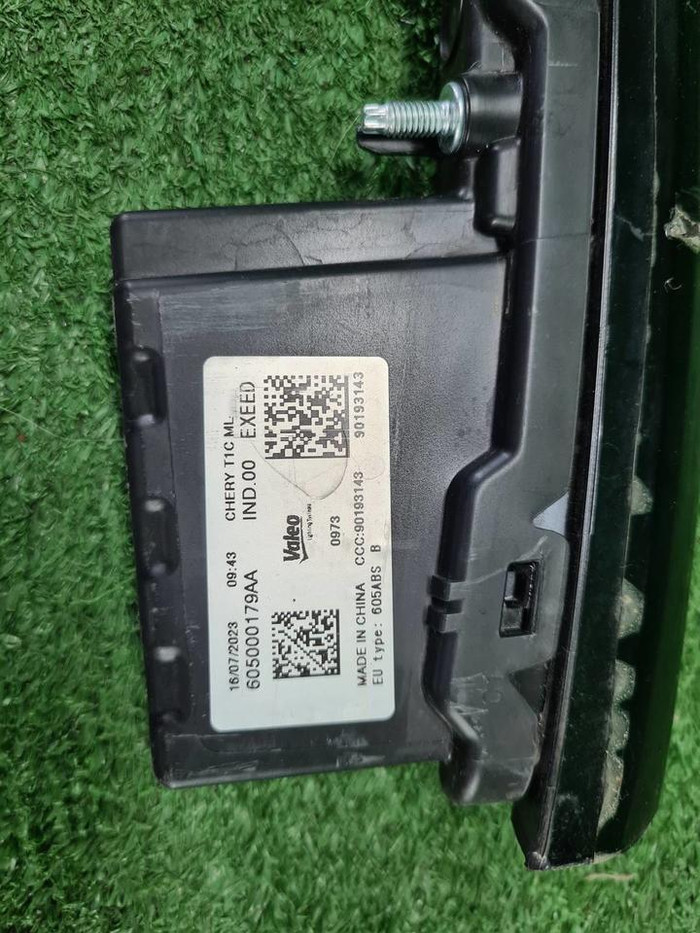 ДХО центральный EXEED LX (2019-н.в.) LED