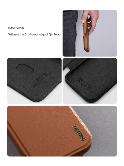 Кожаный чехол книжка коричневого цвета для iPhone 17, серия Qin Pro Leather с обновленной сдвижной шторкой от Nillkin