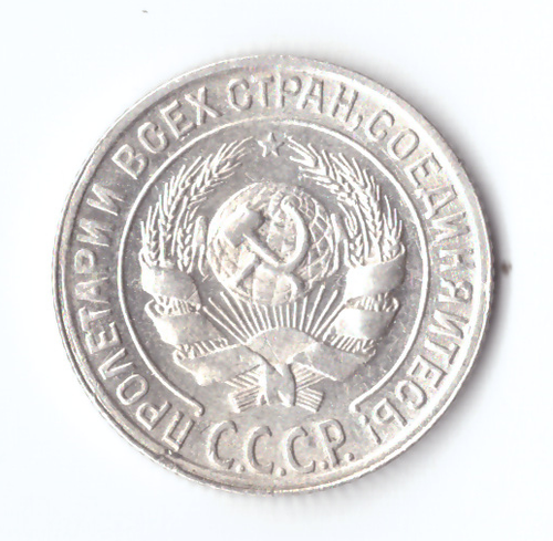 10 копеек 1928 ХF